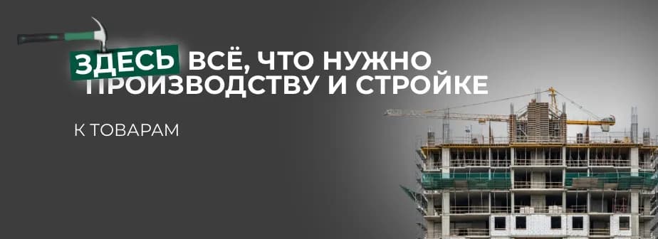 Персональный менеджер