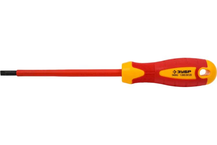 Отвёртка SL5.5х125 диэлектрическая, ЗУБР ПРОФЕССИОНАЛ 25261-5.5-125_z01