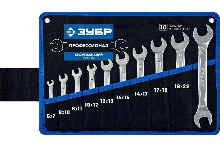 Набор ключей 6–24 рожковых, 10 предметов, ЗУБР 27010-H10_z01